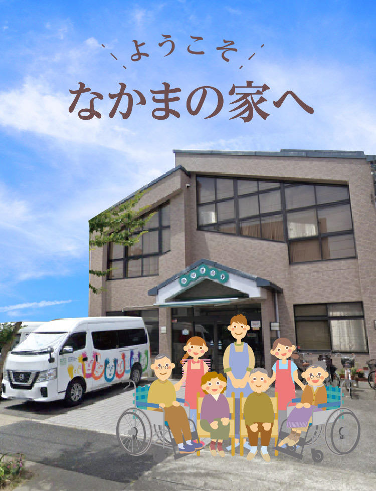 メインSPのイメージ